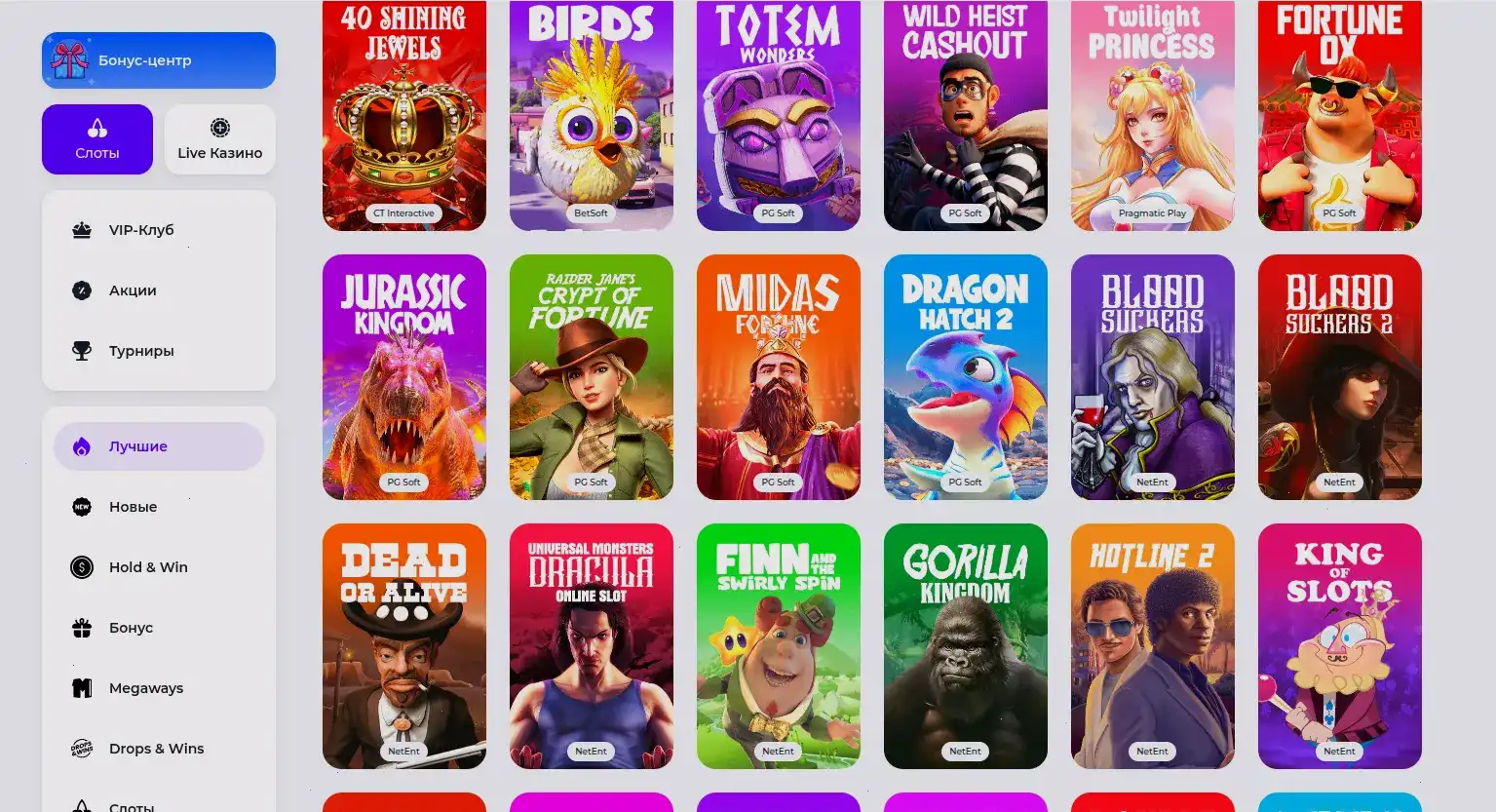 Интерфейс игрового автомата в казино Слот78